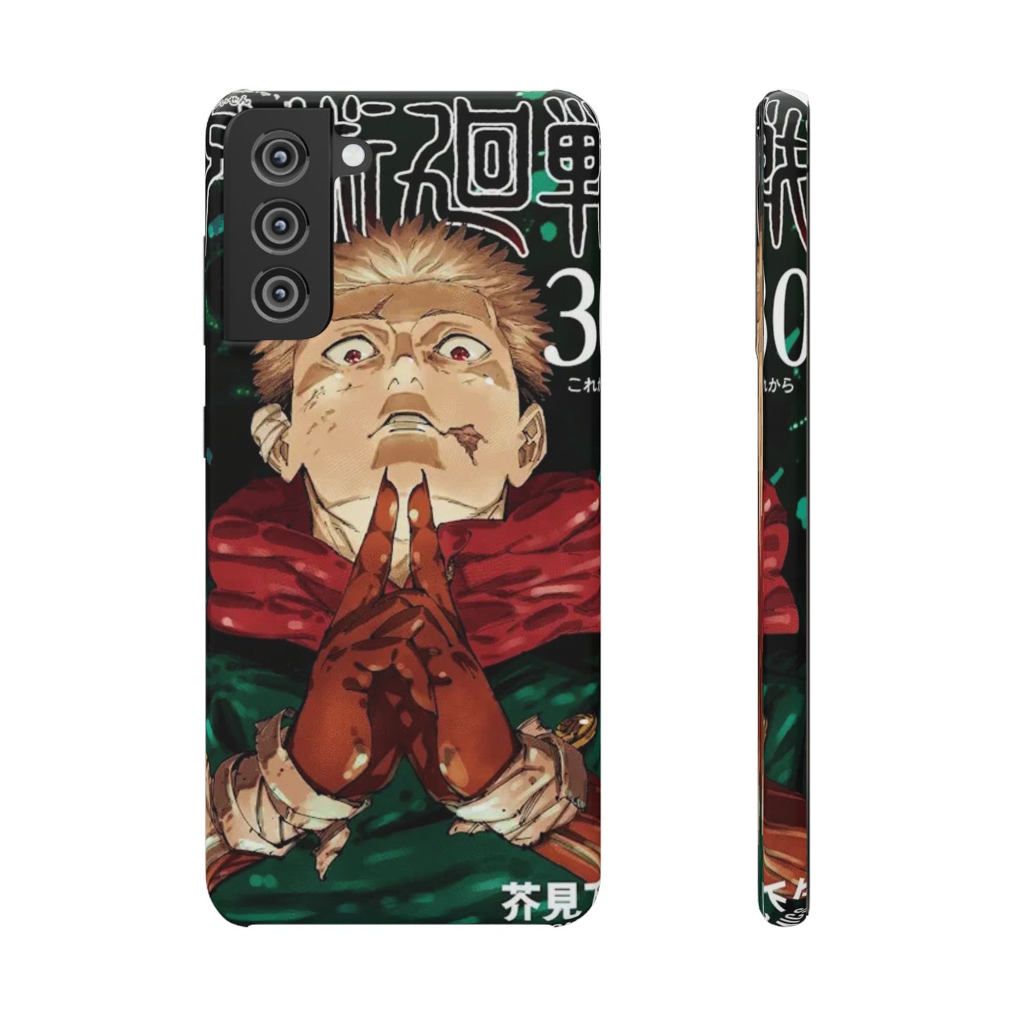 Jujutsu Kaisen Jump Comic 30 - Slim